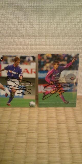 森崎浩司 直筆サインカード 2枚セット < トレーディングカード  森崎浩司 直筆サインカード 2枚セット  < トレーディングカードの