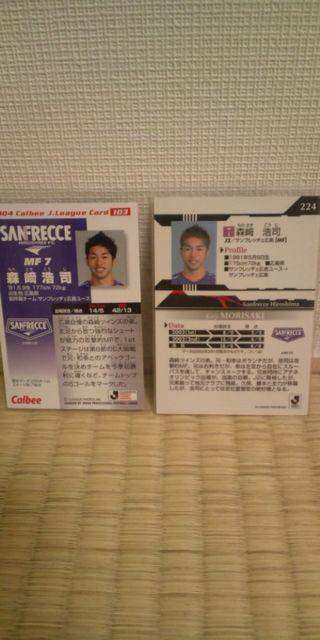 森崎浩司 直筆サインカード 2枚セット < トレーディングカード  森崎浩司 直筆サインカード 2枚セット < トレーディングカードの