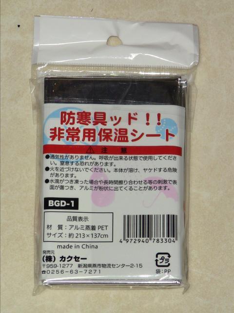 ViIhЃObYpۉA~V[g\hXL[  CeA/Ct 