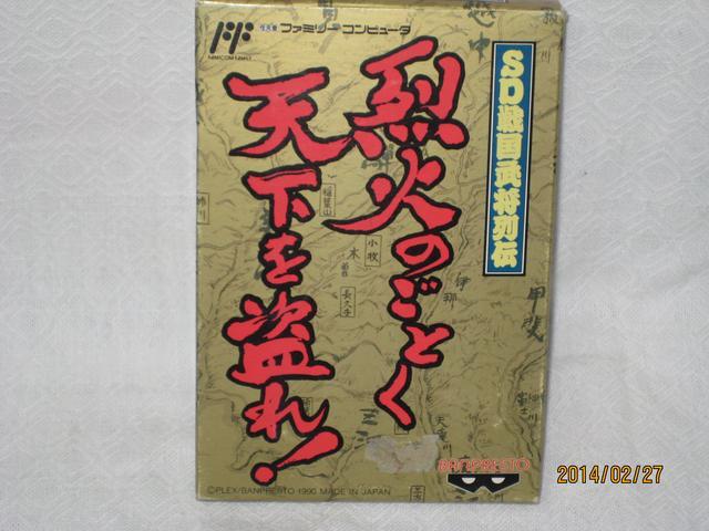 新品 レアファミコン 烈火のごとく天下を盗れ! < ゲーム本体/ソフト  新品 レアファミコン 烈火のごとく天下を盗れ!  < ゲーム本体/ソフトの