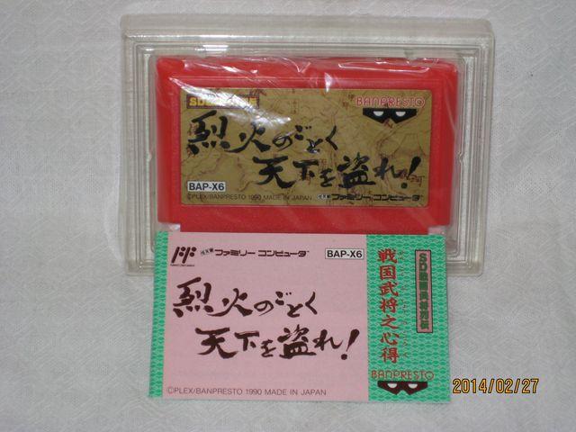 新品 レアファミコン 烈火のごとく天下を盗れ! < ゲーム本体/ソフト  新品 レアファミコン 烈火のごとく天下を盗れ! < ゲーム本体/ソフトの