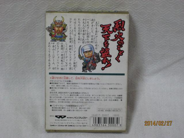 新品 レアファミコン 烈火のごとく天下を盗れ! < ゲーム本体/ソフト  新品 レアファミコン 烈火のごとく天下を盗れ! < ゲーム本体/ソフトの