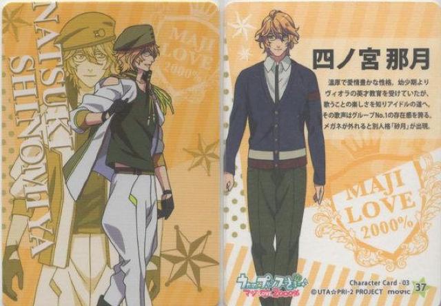 v}WLOVE2000gJ 37@lm{ߌ   g[fBOJ[h 