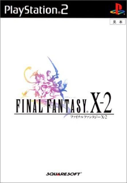 PS2�uFINAL FANTASY X-2�v�v���C�X�e�[�V����2������  �� �Q�[���{��/�\�t�g�� 
