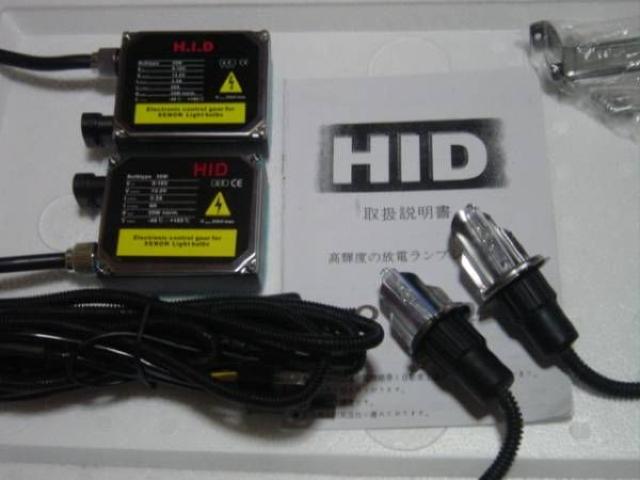 ^ HIDLbg H4 ㉺ؑ֎@35w.55w 3-30k@ou3{  /oCN