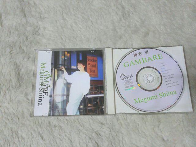 CD �Ŗ��b ����΂� '95/11 �S10�� �ѕt �� �^�����g�O�b�Y�� 