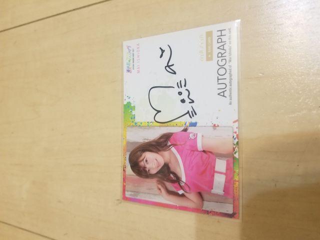 恵比寿マスカッツ 石岡真衣 直筆サインカード < タレントグッズ  恵比寿マスカッツ 石岡真衣 直筆サインカード  < タレントグッズの