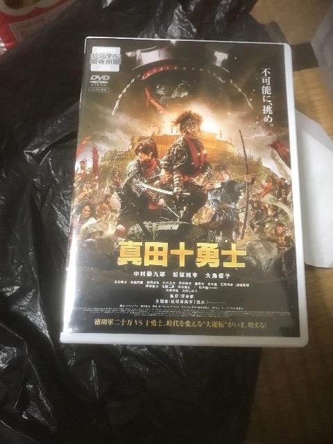 真田十勇士 < CD/DVD/ビデオ 真田十勇士 < CD/DVD/ビデオの
