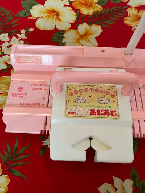 昭和レトロ玩具☆あむあむ☆らくらくバージョン☆簡単編物☆ < おもちゃ 昭和レトロ玩具☆あむあむ☆らくらくバージョン☆簡単編物☆ < おもちゃの