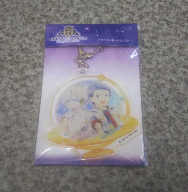 送料無料!キングオブプリズム キーホルダー 如月ルヰ&一条シン < アニメ/コミック/キャラクター  送料無料!キングオブプリズム キーホルダー 如月ルヰ&一条シン < アニメ/コミック/キャラクターの