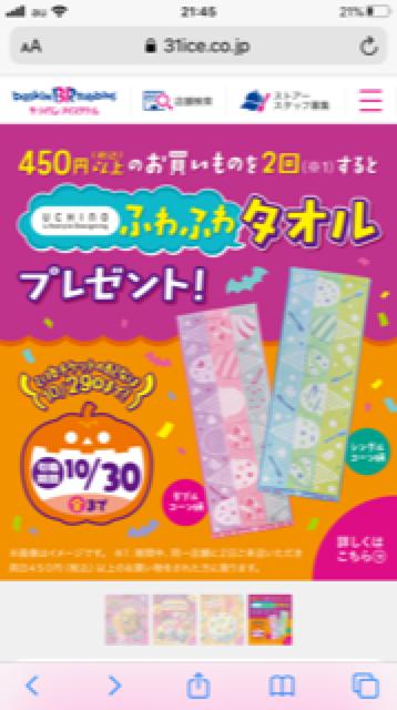 T[eBACXN[ӂӂ^I   zr[ 