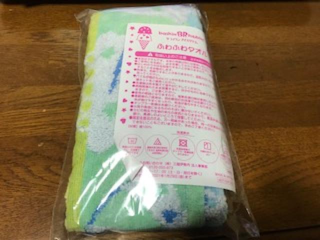 T[eBACXN[ӂӂ^I  zr[ 