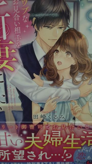 rȌ䑂i̓EuȂVȁc肭݃x[Y   {/G 