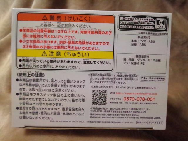 ■鬼滅の刃■Qposket〜胡蝶しのぶ〜Bタイプ■ < アニメ/コミック/キャラクター  ■鬼滅の刃■Qposket〜胡蝶しのぶ〜Bタイプ■ < アニメ/コミック/キャラクターの