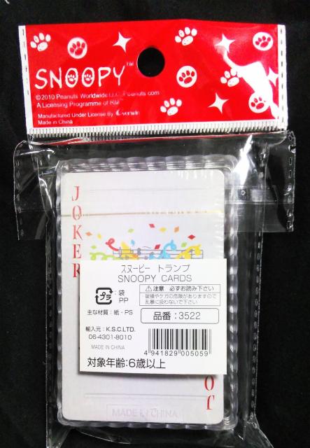 スヌーピー★トランプ★飛行機柄★デザイン違いあります★ < アニメ/コミック/キャラクター  スヌーピー★トランプ★飛行機柄★デザイン違いあります★ < アニメ/コミック/キャラクターの