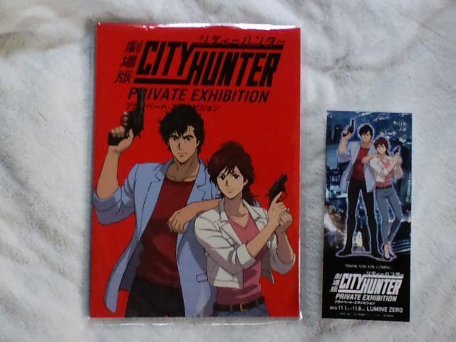 劇場版シティーハンター(CITY HUNTER)☆原画展パンフレットおまけ付き < アニメ/コミック/キャラクター 劇場版シティーハンター(CITY HUNTER)☆原画展パンフレットおまけ付き < アニメ/コミック/キャラクターの