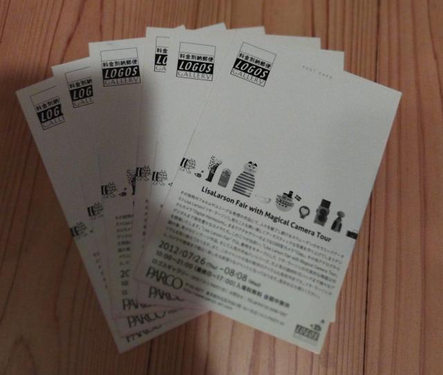 リサ・ラーソン フェアー マジカルカメラツアー 2012 ロゴスギャラリーDM < ホビー  リサ・ラーソン フェアー マジカルカメラツアー 2012 ロゴスギャラリーDM < ホビーの