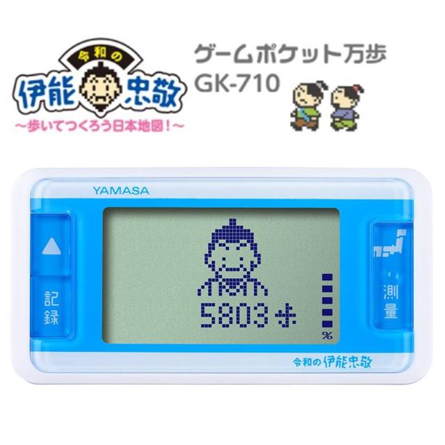 山佐時計計器 ゲームポケット万歩 令和の伊能忠敬 GK-710 ホワイト ウォーキング 万歩計 歩数計 日本地図 健康 計測器 < ヘルス/ビューティー  山佐時計計器 ゲームポケット万歩 令和の伊能忠敬 GK-710 ホワイト ウォーキング 万歩計 歩数計 日本地図 健康 計測器  < ヘルス/ビューティーの