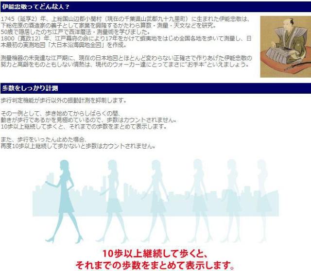 山佐時計計器 ゲームポケット万歩 令和の伊能忠敬 GK-710 ホワイト ウォーキング 万歩計 歩数計 日本地図 健康 計測器 < ヘルス/ビューティー  山佐時計計器 ゲームポケット万歩 令和の伊能忠敬 GK-710 ホワイト ウォーキング 万歩計 歩数計 日本地図 健康 計測器 < ヘルス/ビューティーの
