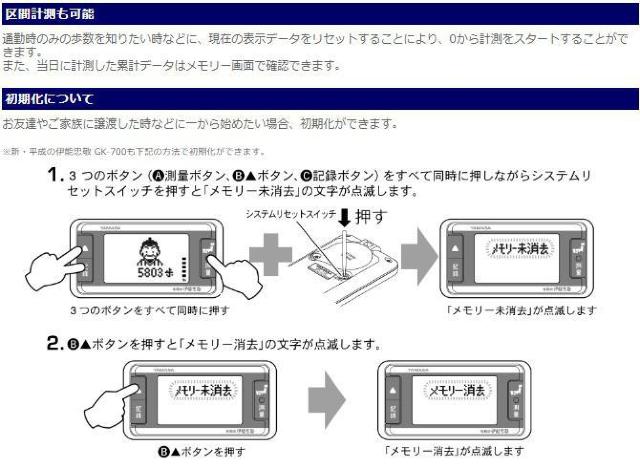 山佐時計計器 ゲームポケット万歩 令和の伊能忠敬 GK-710 ホワイト ウォーキング 万歩計 歩数計 日本地図 健康 計測器 < ヘルス/ビューティー  山佐時計計器 ゲームポケット万歩 令和の伊能忠敬 GK-710 ホワイト ウォーキング 万歩計 歩数計 日本地図 健康 計測器 < ヘルス/ビューティーの
