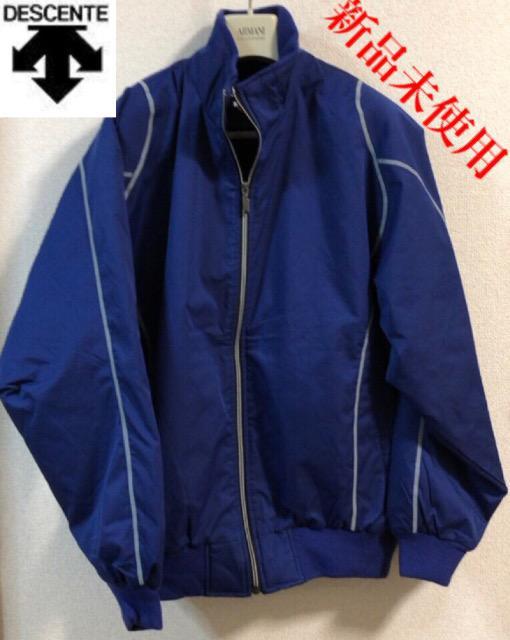 特価新品未使用Descent ナイロンジャケットダウンジャケット冬もバッチリナイロン×ニットブルー素敵 < 男性ファッション  特価新品未使用Descent ナイロンジャケットダウンジャケット冬もバッチリナイロン×ニットブルー素敵  < 男性ファッションの