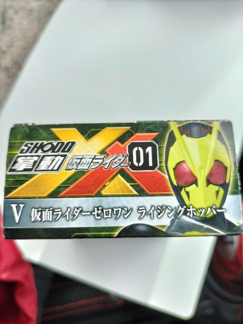 掌動 仮面ライダーゼロワン ライジングホッパー 未開封 新品 < ホビー  掌動 仮面ライダーゼロワン ライジングホッパー 未開封 新品 < ホビーの