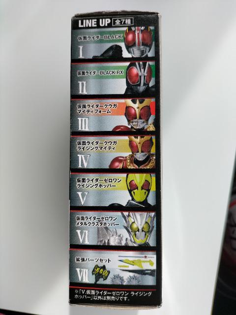 掌動 仮面ライダーゼロワン ライジングホッパー 未開封 新品 < ホビー  掌動 仮面ライダーゼロワン ライジングホッパー 未開封 新品 < ホビーの