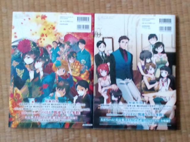 魔法科高校の劣等生☆画集(イラスト集)2冊セット < アニメ/コミック/キャラクター 魔法科高校の劣等生☆画集(イラスト集)2冊セット < アニメ/コミック/キャラクターの