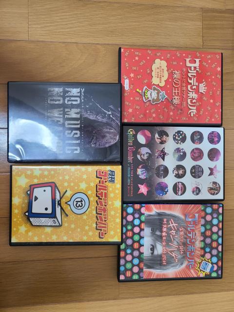 美品ゴールデンボンバーDVDセット おまけにDVDプレーヤー付き < タレントグッズ 美品ゴールデンボンバーDVDセット おまけにDVDプレーヤー付き < タレントグッズの