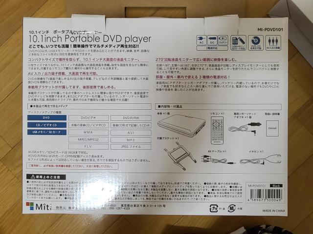 美品ゴールデンボンバーDVDセット おまけにDVDプレーヤー付き < タレントグッズ 美品ゴールデンボンバーDVDセット おまけにDVDプレーヤー付き < タレントグッズの