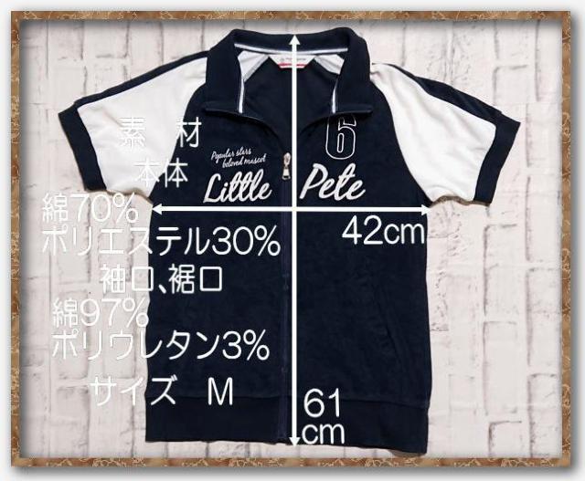 マンシングウェア 刺繍入りタオル地半袖ジャケット 濃紺 < ブランド  マンシングウェア 刺繍入りタオル地半袖ジャケット 濃紺 < ブランドの