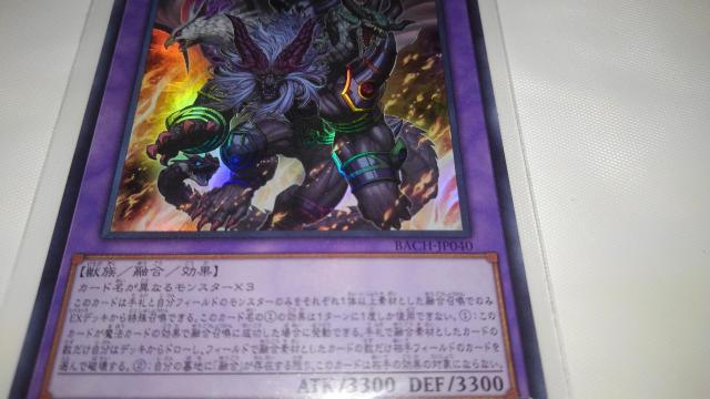 遊戯王 デュエルモンスターズ ガーディアン・キマイラ シークレット レア ブルシク < トレーディングカード  遊戯王 デュエルモンスターズ ガーディアン・キマイラ シークレット レア ブルシク < トレーディングカードの