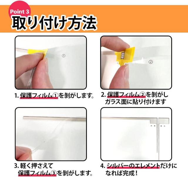 フィルムアンテナ L型タイプ 高感度 4チューナー 左右2組セット 地デジ フルセグ ワンセグ テレビ アンテナ 張り替え 補修用 < 自動車/バイク フィルムアンテナ L型タイプ 高感度 4チューナー 左右2組セット 地デジ フルセグ ワンセグ テレビ アンテナ 張り替え 補修用 < 自動車/バイク