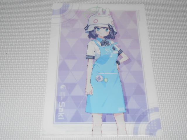 ブルーアーカイブ ローソン 2023 クリアファイル サキ < アニメ/コミック/キャラクター  ブルーアーカイブ ローソン 2023 クリアファイル サキ  < アニメ/コミック/キャラクターの