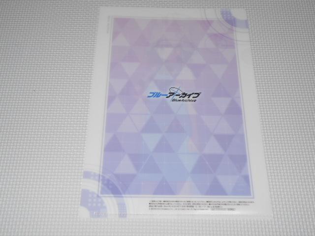ブルーアーカイブ ローソン 2023 クリアファイル サキ < アニメ/コミック/キャラクター  ブルーアーカイブ ローソン 2023 クリアファイル サキ < アニメ/コミック/キャラクターの