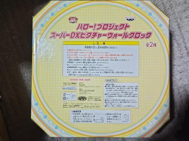 �o���t���X�g '03  ���Y���� �Ǌ|�����v  ���J�� ����� �� �^�����g�O�b�Y�� 