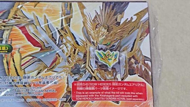 SDW HEROES 天下無双大将軍 < ホビー  SDW HEROES 天下無双大将軍 < ホビーの