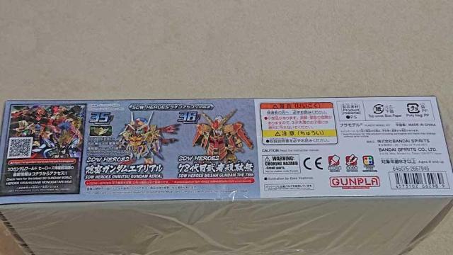 SDW HEROES 天下無双大将軍 < ホビー  SDW HEROES 天下無双大将軍 < ホビーの