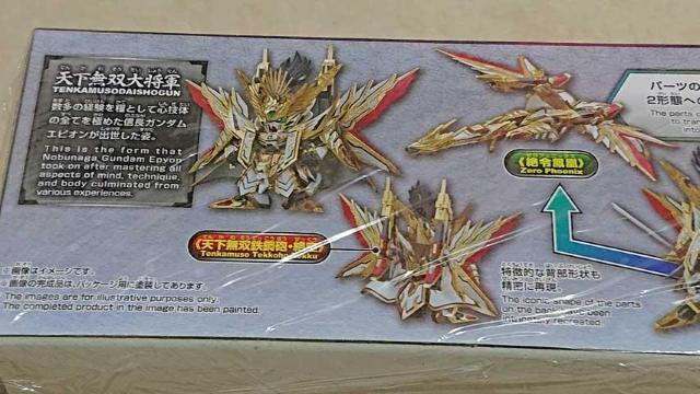 SDW HEROES 天下無双大将軍 < ホビー  SDW HEROES 天下無双大将軍 < ホビーの