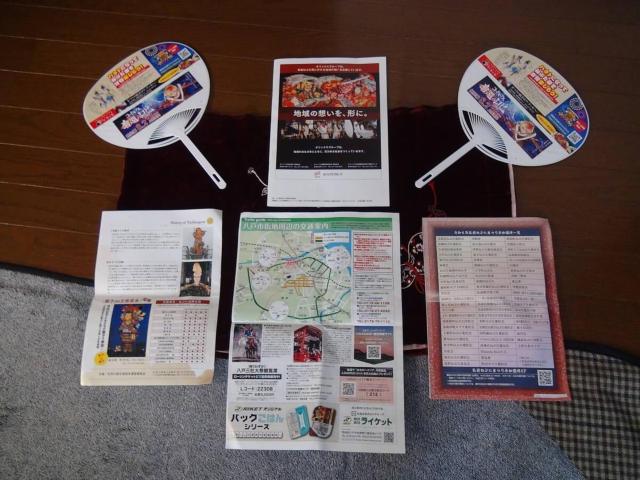 2024年ねぷた祭り団扇2点とパンフレット4点の6点セット !。 < ホビー  2024年ねぷた祭り団扇2点とパンフレット4点の6点セット !。 < ホビーの