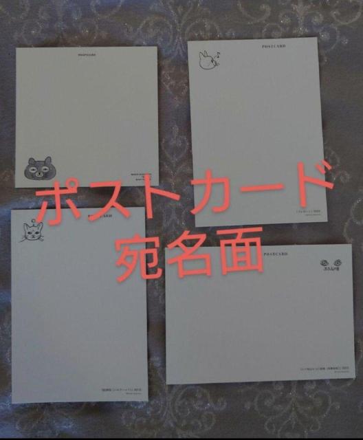 T ヒグチユウコ色々セット ポストカード チケット半券 トランプバラ < ホビー T ヒグチユウコ色々セット ポストカード チケット半券 トランプバラ < ホビーの