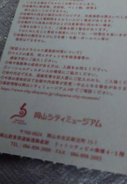 T ヒグチユウコ色々セット ポストカード チケット半券 トランプバラ < ホビー T ヒグチユウコ色々セット ポストカード チケット半券 トランプバラ < ホビーの