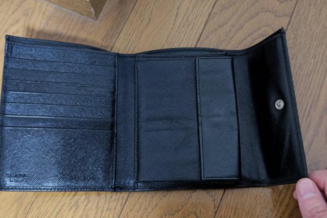 質屋鑑定済み  PRADA  財布 < ブランド  質屋鑑定済み  PRADA  財布 < ブランドの