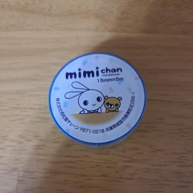 mimi�����̃}�X�L���O�e�[�v 