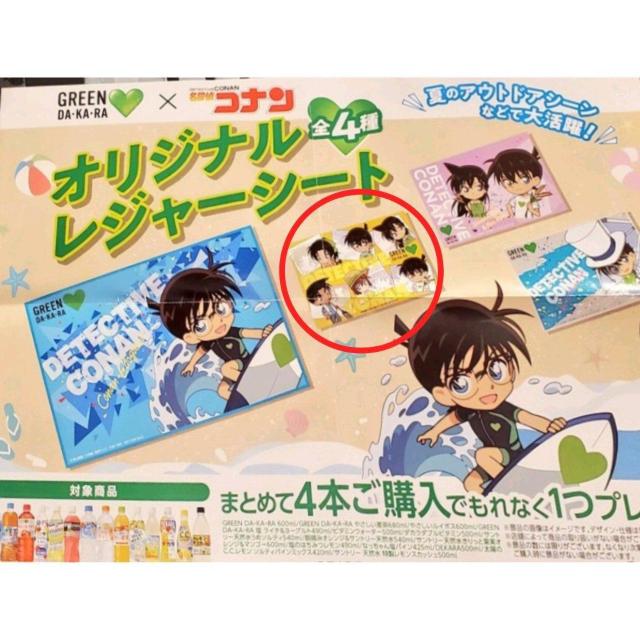 タオルレジャーシート < ホビー  タオルレジャーシート < ホビーの