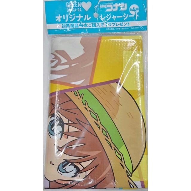 タオルレジャーシート < ホビー  タオルレジャーシート < ホビーの