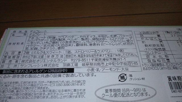 ���]�[�g�~�b�L�[&�~�j�[�`���R���[�g