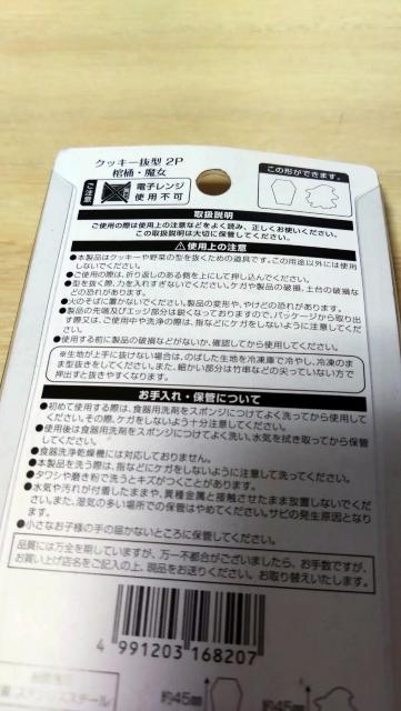 NbL[^2PHalloweennEBpɁ  CeA/Ct 