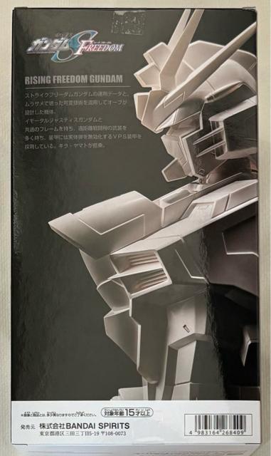 『機動戦士ガンダムSEED FREEDOM』G-CERAMICAL ライジング フリーダムガンダム < アニメ/コミック/キャラクター  『機動戦士ガンダムSEED FREEDOM』G-CERAMICAL ライジング フリーダムガンダム < アニメ/コミック/キャラクターの