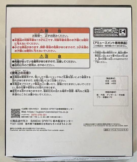 『機動戦士ガンダムSEED FREEDOM』G-CERAMICAL ライジング フリーダムガンダム < アニメ/コミック/キャラクター  『機動戦士ガンダムSEED FREEDOM』G-CERAMICAL ライジング フリーダムガンダム < アニメ/コミック/キャラクターの